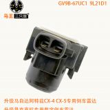 適用馬自達(dá)cx-4阿特茲 昂克賽拉升級(jí)數(shù)字倒車?yán)走_(dá)傳感器GV9B-67UC