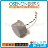 55.5KHz超聲波自動(dòng)泊車傳感器|超聲波高速變道檢測(cè)探頭車規(guī)級(jí)電眼