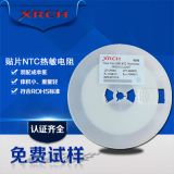 貼片NTC熱敏電阻溫度控制或測量用0603-100KΩF1%3950/4250/SMD