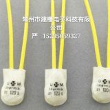 可定制進(jìn)口ptc熱敏電阻溫度傳感器 ptc排氣感溫棒 電機(jī)壓縮機(jī)專用