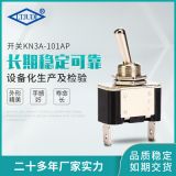 廠家直售搖臂開關大電流10A/20A中型鈕子開關 KN3A-101AP鈕子開關