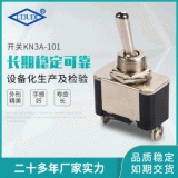 工廠直售KN3A-101汽車開關 2腳125V/250V搖臂開關中型鈕子開關