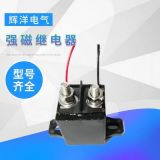 110V新能源汽車?yán)^電器150A負(fù)載直流強(qiáng)磁滅弧汽車高壓繼電器