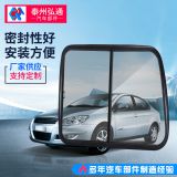 廠家供應(yīng) 工程車汽車活動(dòng)窗 海獅推拉窗 鋁合金鋼化玻璃窗