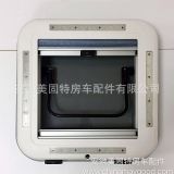 熱銷 房車改裝配件 房車天窗 LED房車燈 帶紗網(wǎng)遮陽簾