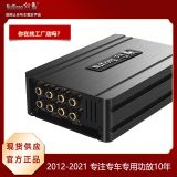 怒熊Y214進(jìn)6出31段EQ處理器DSP汽車功放