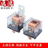 汽車?yán)^電器80A12V24V4腳5腳繼電器 透明殼帶指示燈改裝大燈繼電器