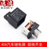 汽車?yán)^電器40A12V24V36V 喇叭繼電器 四腳五腳改裝大燈油泵繼電器