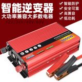 大功率逆變器3000w4000w跨界專提供12/24./轉220v帶電飯煲?guī)?/></a></dt>
    <dd class=