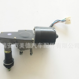 供應(yīng) 同力 工程車(chē)雨刮電機(jī) 雨刮馬達(dá) 刮水電機(jī) 廠家直銷(xiāo) 品質(zhì)保證