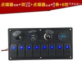 熱銷汽車改裝8位船型開關(guān)房車游艇雙USB車充點(diǎn)煙器電壓表五組合