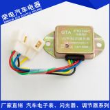 五征 FTD148C/FTD248C汽摩及配件電源點火系統(tǒng)電子調節(jié)器廠家