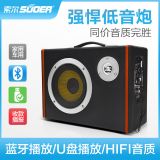 車載低音炮12v24v汽車改裝大功率車用音箱無線藍牙220V家車用音響