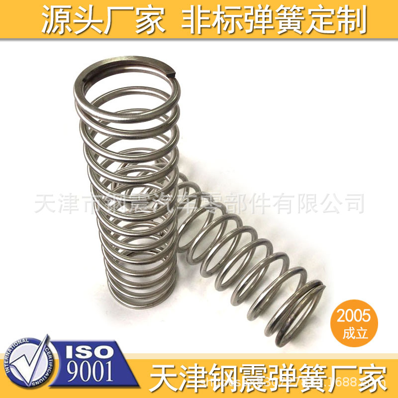 源頭廠家定做不銹鋼彈簧 焦?fàn)t機(jī)械彈簧 食品設(shè)備壓縮彈簧 大彈