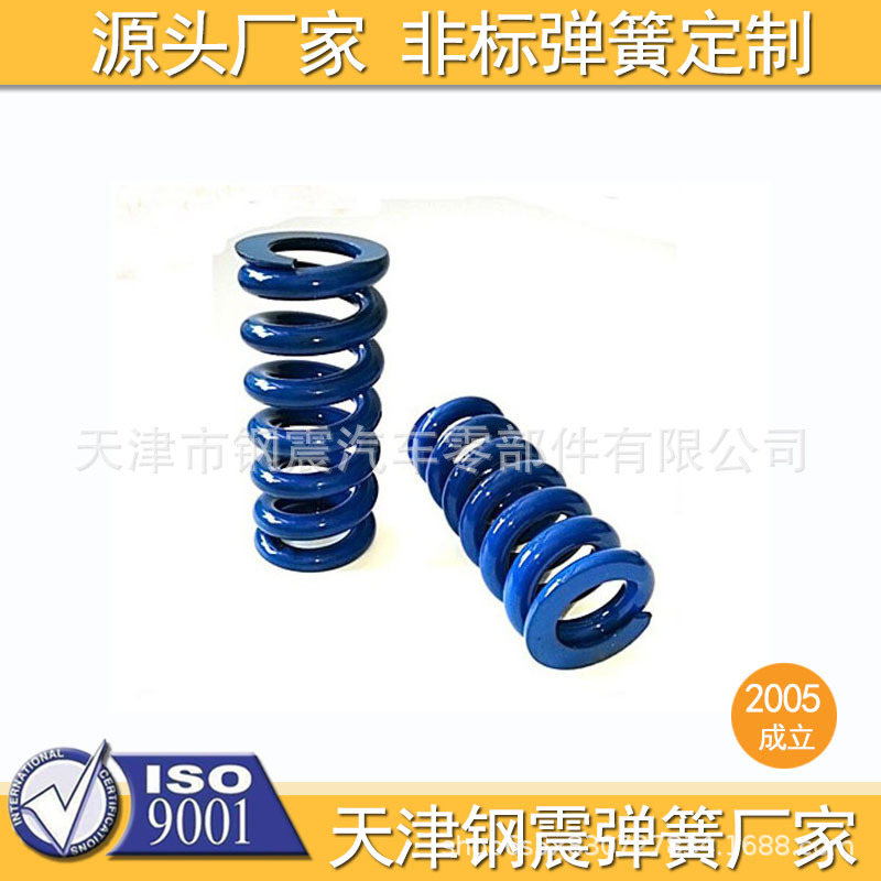 質(zhì)量保障 現(xiàn)貨供應(yīng) 定制氧化壓簧系列 批發(fā)氧化壓簧系列 歡迎