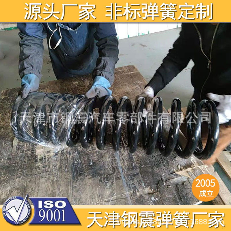 工業(yè)機(jī)械農(nóng)業(yè)機(jī)械用彈簧 火車用彈簧  熱卷壓簧 1