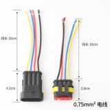 4線汽連接器 1.5系列HID插頭 車用連接帶線整套 安定器燈座