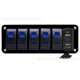6位開關(guān)控制組合5PIN一體房車游艇客車大巴車改裝4.8A數(shù)顯電壓表