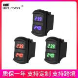 維那電氣現(xiàn)貨供應(yīng)車載數(shù)顯電壓表 24V汽車電瓶數(shù)字式電壓測(cè)量儀表