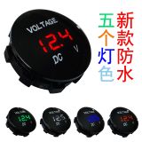 新款改裝汽車電瓶電壓表直流LED數(shù)顯摩托車車載電壓表檢測儀5-48V