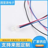 連接線束汽車充電樁廠家供應(yīng) 車載充電器連接線 汽車充電樁線束