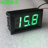 數(shù)顯直流電壓表 4.5-30V 12V電壓表 電瓶電壓表