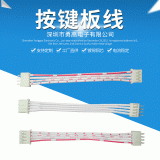 廠家直供 各類電視 電腦按健線 按鍵板線 按鍵控制線