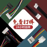 工廠直供線束加工 端子線材電子線連接線1007電子線導(dǎo)線1.25端子