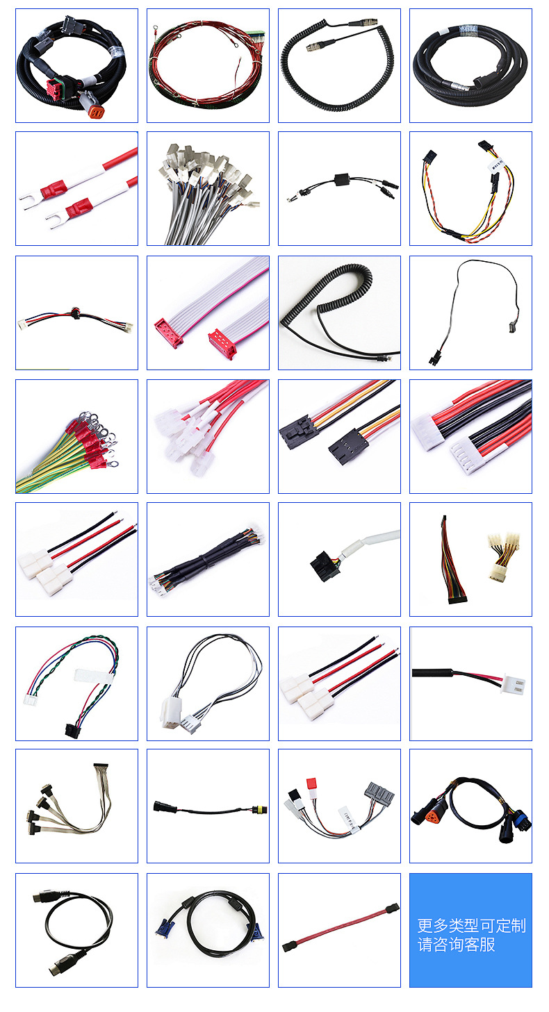 線(xiàn)束內(nèi)頁(yè)_10