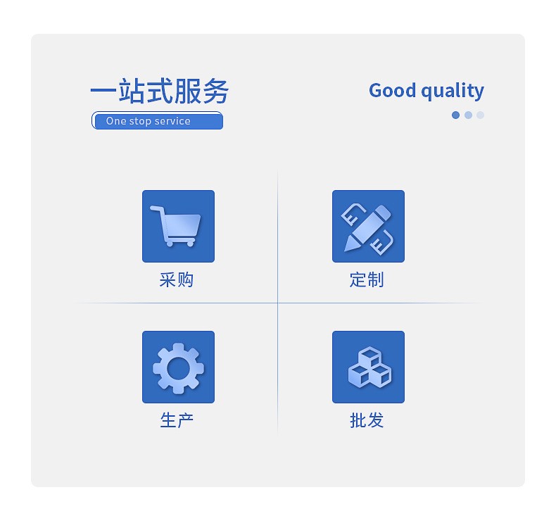 線束內(nèi)頁(yè)_04