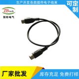 上海廠家批發(fā)汽車線束四芯DC連接器注塑款