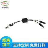 上海TE連接器旗形端子電子太陽(yáng)能線束光伏線束
