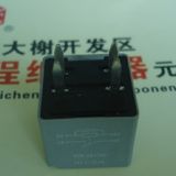 批發(fā)供應汽車繼電器/現(xiàn)貨供應國產(chǎn)繼電器/電磁繼電器