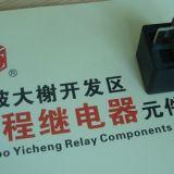 批發(fā)供應汽車繼電器/現(xiàn)貨供應國產(chǎn)繼電器/電磁繼電器