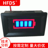 4位內(nèi)藍(lán)外紅電池附電量燈 帶殼電動(dòng)車(chē)電瓶數(shù)碼電池型電量顯示器