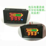 鉛酸蓄電池，鋰電 通用。直觀電量顯示。電量百分比，電壓顯示。