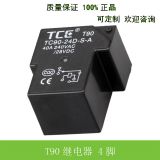 NT90RNAE24CB 電焊機 DC24V 繼電器 T型繼電器 40A/24VDC 240VAC