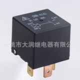 供應超大繼電器 汽車繼電器12V直流繼電器80A