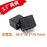 供應(yīng)32f小型5v繼電器Y32F-SS-05DM常開(kāi)型4腳5A繼電器250V廠家直銷