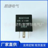 廠家供應(yīng)智能電子閃光器12V/24V反腳通用LED鹵素氨氣