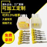 防水連接器廠家DJ7061Y-2.31121條形連接器 插頭插座連接器接插件
