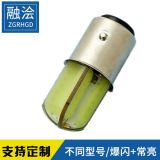 爆款 汽車led剎車燈 1156/1157倒車燈12v 48smd 汽車硅膠防水燈