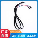 廠家定制電機(jī)引出線 汽車線束加工 公母對接汽車線端子線束加工