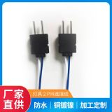 廠家供應(yīng)SM連接線2PIN公母對插線LED燈具對接端子線束定制加工