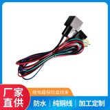 加工定制汽車插片保險(xiǎn)絲座 防水保險(xiǎn)絲盒 帶線保險(xiǎn)絲盒 汽車線束