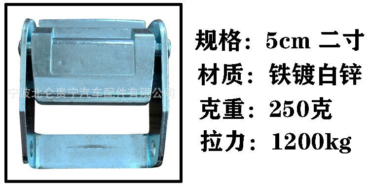 二寸鐵鍍白鋅jpg