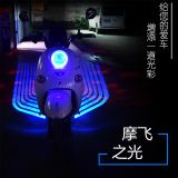 摩托車燈改裝摩飛之光投影燈 led翅膀迎賓燈天使之翼