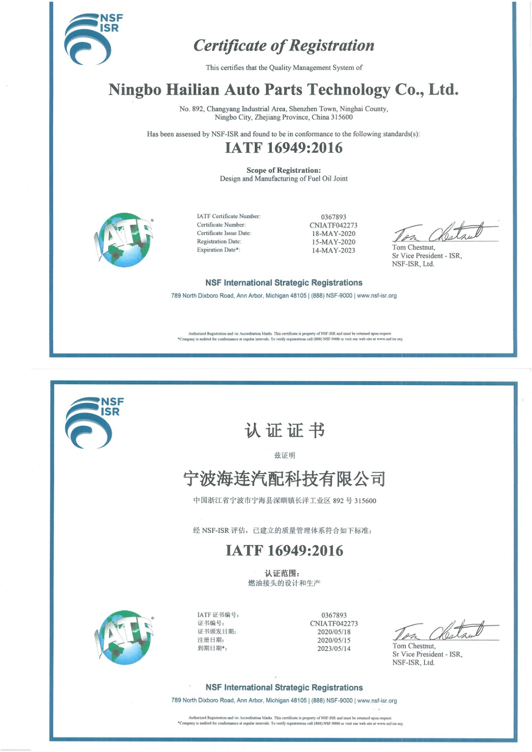 微信圖片_20200528083121