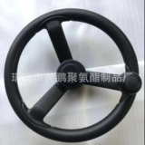 英鵬PU聚氨酯外徑320mm花鍵36齒YPF-320-H36掃地車汽車方向盤