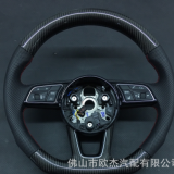OUE碳纖 A4L碳纖維運動款方向盤